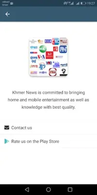 Khmer News android App screenshot 1