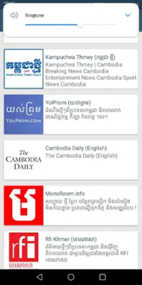 Khmer News android App screenshot 3